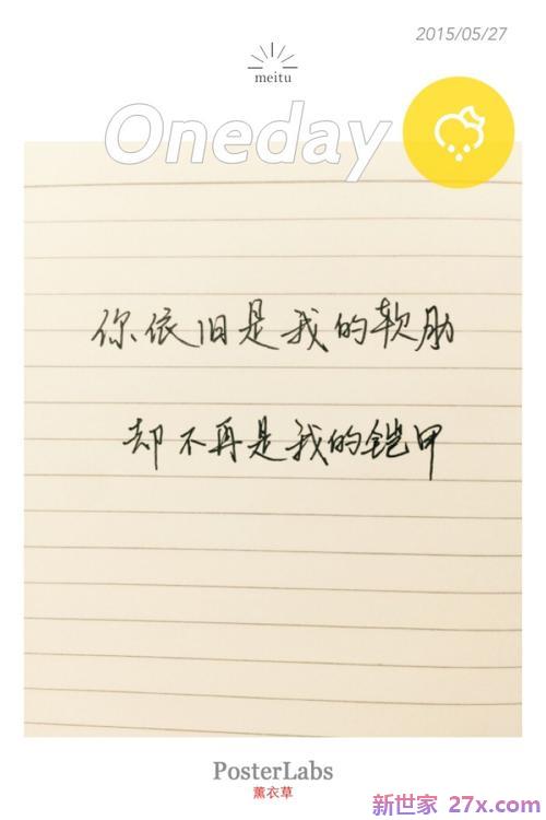 六个字的唯美句子爱情(唯美星辰的简短句子六个字)