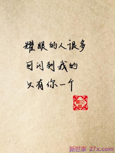 八个字爱情句子(有内涵的八个字爱情句子)
