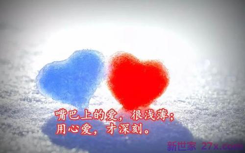 长久爱情陪伴的句子(许愿爱情长久的句子)