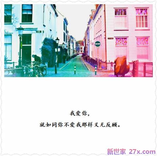关于爱情的长句子(关于爱情的精辟句子)