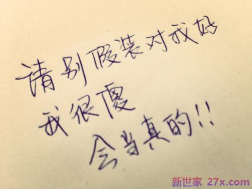 9个字的爱情句子(九个字的爱情句子)
