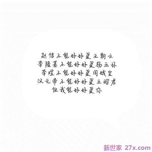 霸气宣布爱情的句子(看淡爱情的句子霸气)