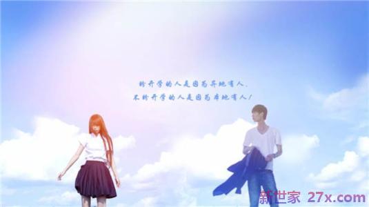 用手表表达爱情的句子(用四季表达爱情的句子)