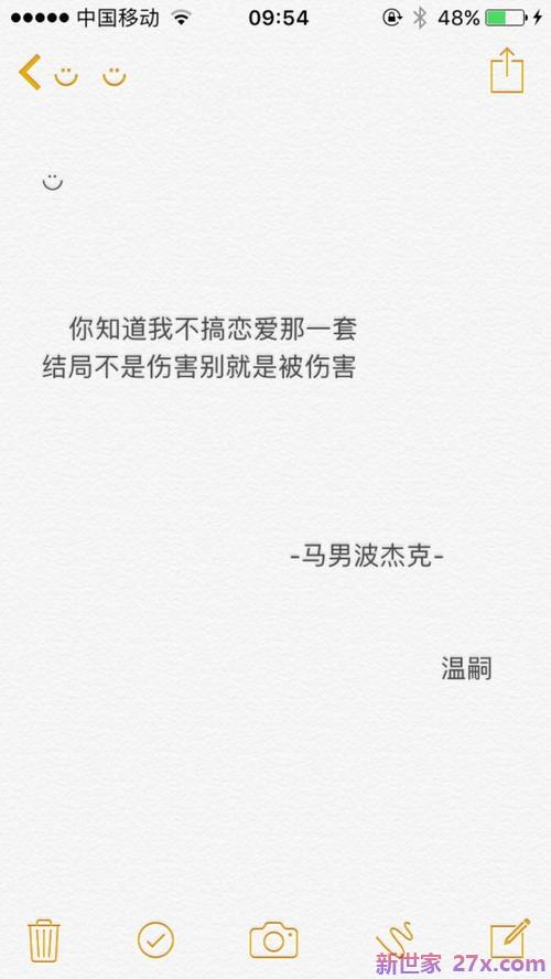 关于爱情心酸的句子(龙族里面关于爱情的句子)