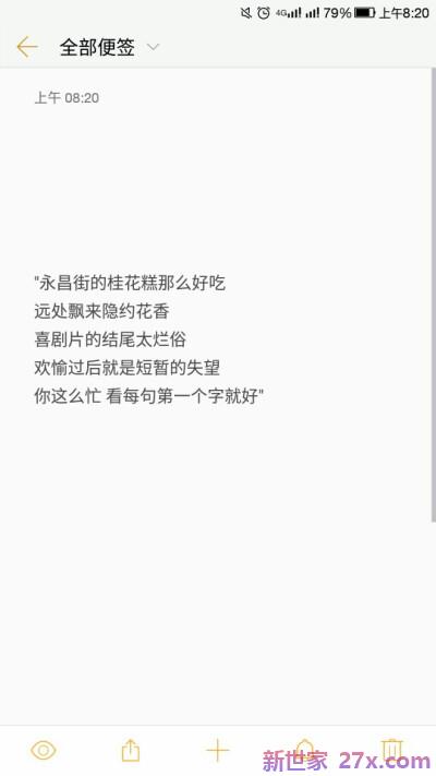 十个字的爱情句子(数字一到十的爱情句子)