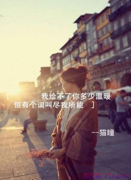 爱情长久的唯美句子(祝福爱情长久的唯美句子)