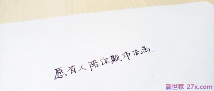 第三者的爱情伤感句子(爱情失望感悟的句子伤感)