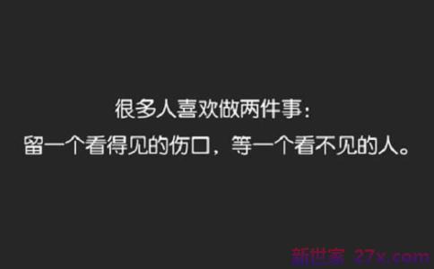 不能在一起的爱情句子(和女朋友在一起九个月的爱情句子)