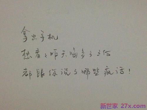 形容爱情句子(爱情的句子)