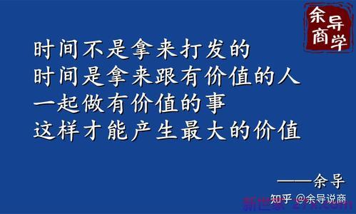 用钱来衡量爱情的句子(用钱买来的爱情的句子)