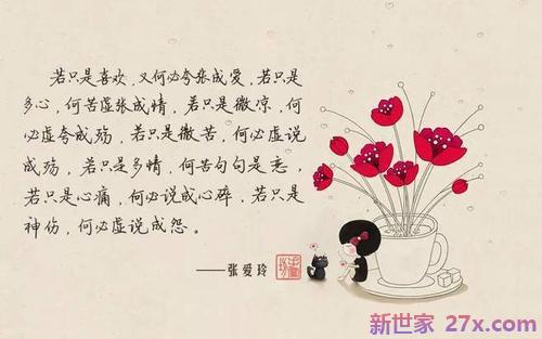 浪漫的爱情句子六个字(文言文浪漫的爱情句子)