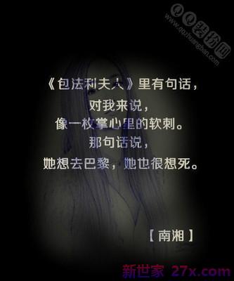 爱情伤感句子句句心痛(爱情伤感句子句句心痛情感头像)