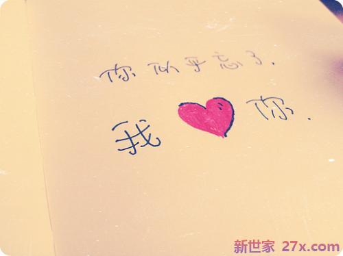我爱你句子爱情句子(唯美句子无关爱情句子)