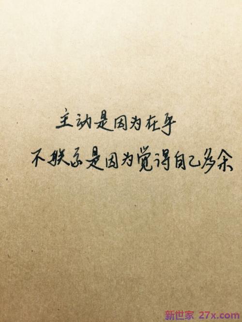 温暖人心的句子爱情(温暖人心的唯美句子爱情)