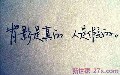 等待的句子关于爱情(伤感文案句子关于爱情)