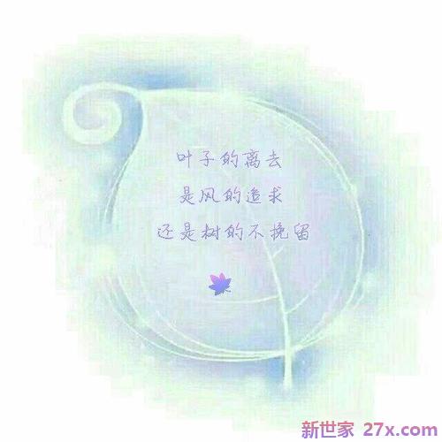 有关爱情的唯美句子(有关爱情的唯美句子简短英语)