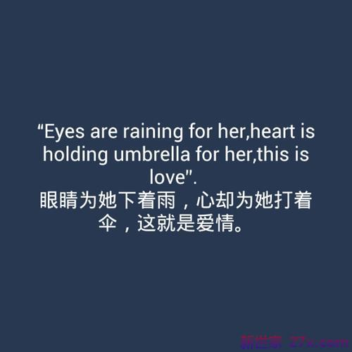 关於爱情经典句子(关於爱情经典诗句)