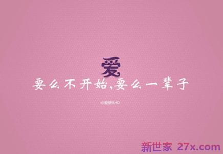 描写爱情的优美句子(表白爱情的句子唯美短句)
