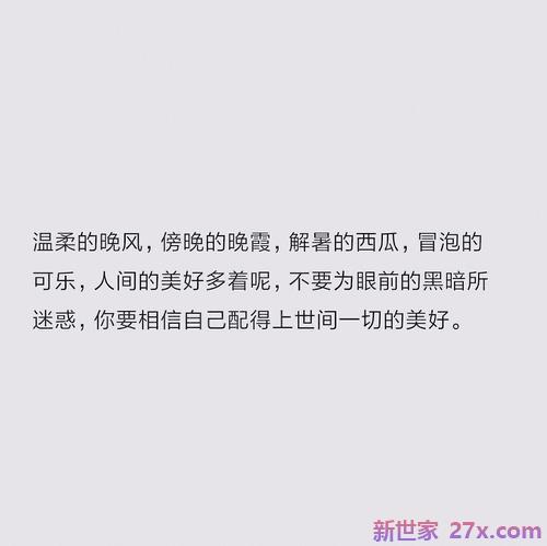 爱情婚姻经营感悟句子(后悔婚姻感悟的句子)