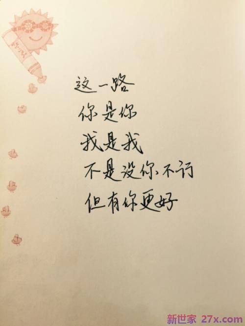 关于爱情的短句子(关于爱情的短句子霸气)