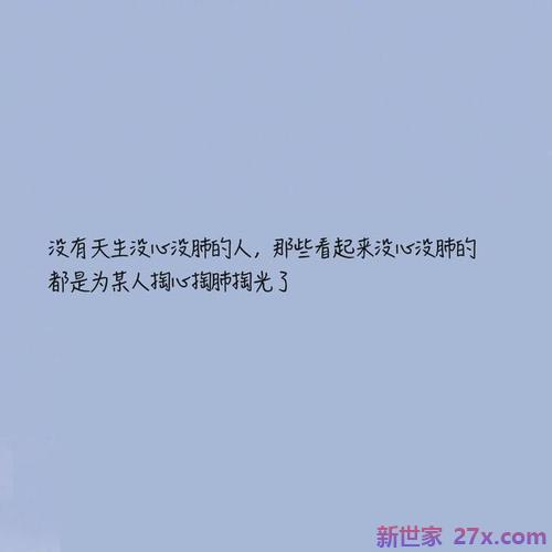 与爱情有关的句子(与爱情有关的英语句子)
