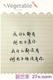 关于挽留爱情的句子(珍惜挽留爱情的句子)