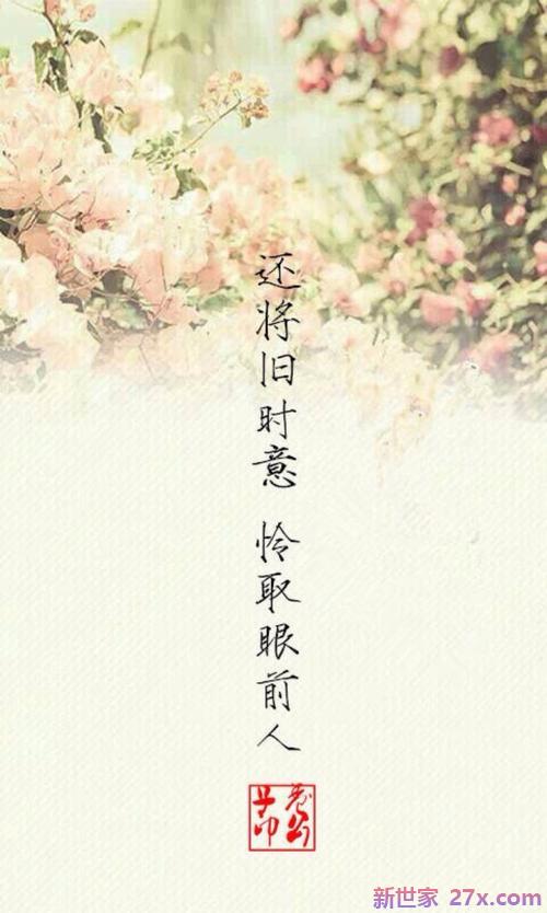 唯美伤感古风爱情句子(古风爱情句子唯美短句)