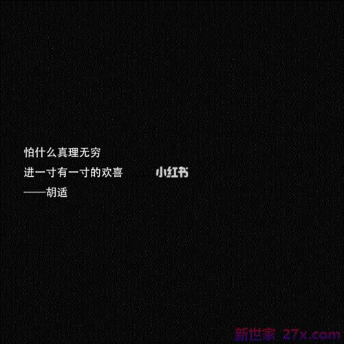 微信个性签名爱情句子(8个字的个性签名爱情句子)