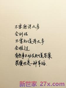 爱情的经典句子大全(长久的爱情的经典句子)