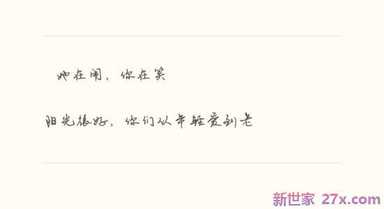 感人爱情句子(爱情感人的句子)