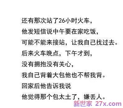 对爱情死心的句子(描写一个人对爱情死心的句子)