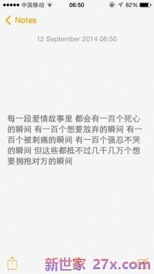 爱情放弃的伤感句子(爱情感悟的句子伤感)