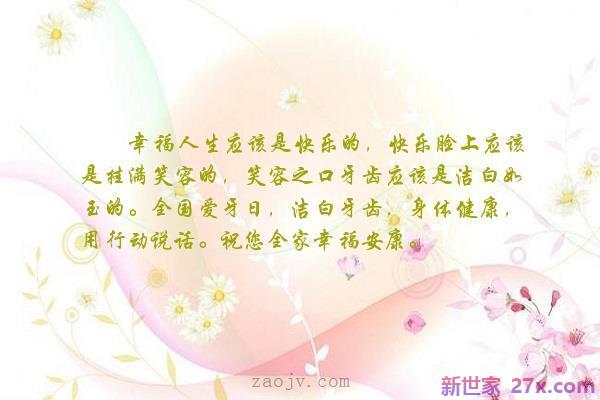 爱情名言名句优美句子(爱情名言名句优美句子古风)