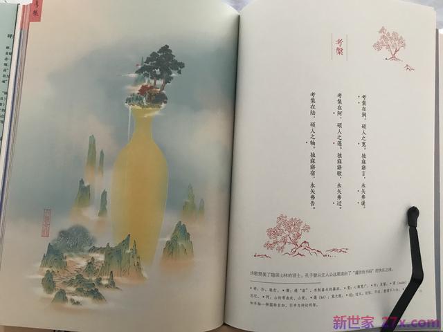 细水长流的爱情句子(形容细水长流的爱情句子)