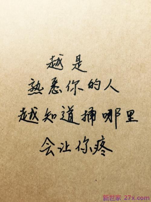 六个字爱情句子(六个字的爱情句子)