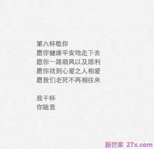 爱情句子短句5个字的(古代爱情句子唯美短句)
