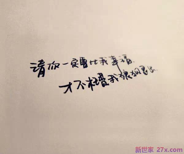 逃避爱情的句子(逃避与面对的句子)