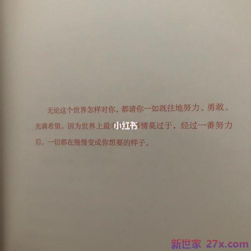 爱情患得患失的句子(患得患失忽冷忽热的唯美句子)