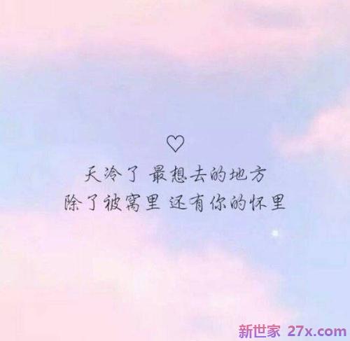 爱情说说句子(得到了就不珍惜爱情说说句子)