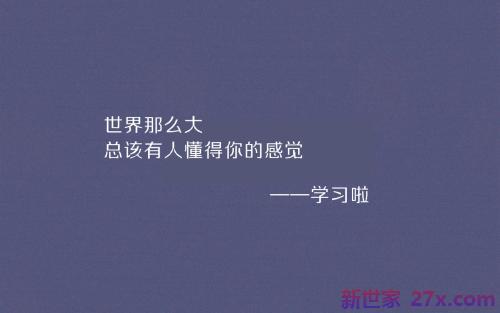 没结果的爱情的句子(明知道没结果的句子)