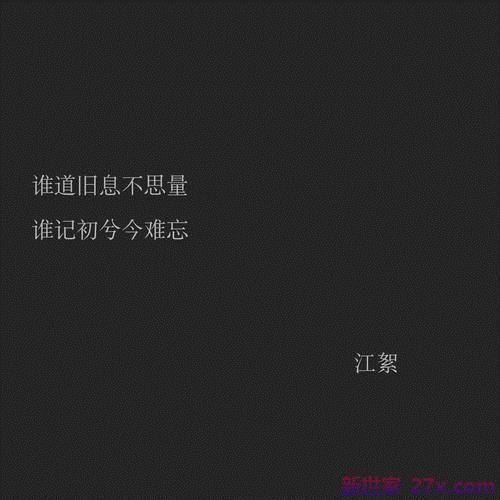 爱情短句子十字以内(爱情短句子十字以内唯美)