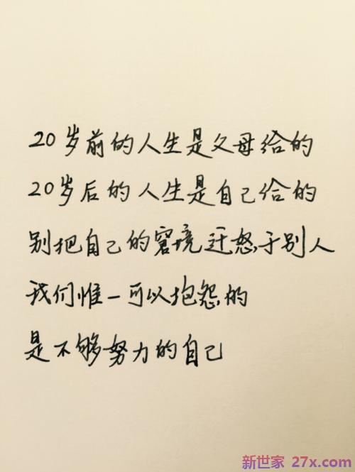 爱情优美句子简短(冬天的爱情优美句子)