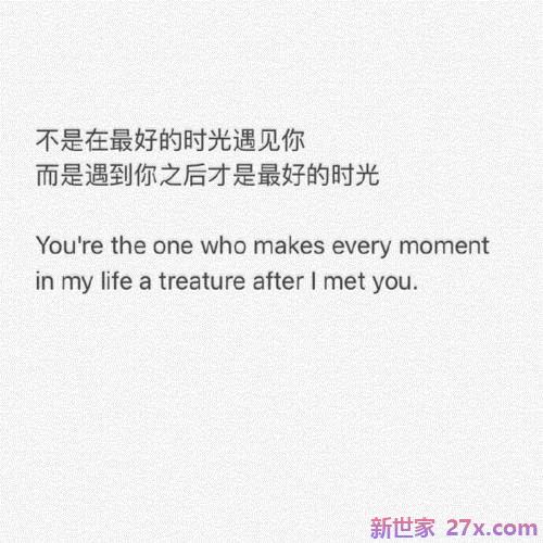 关于时间爱情的句子(关于时间爱情的句子唯美)