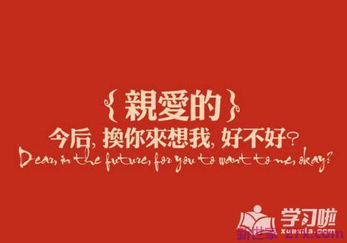 爱情开心句子说说心情(爱情开心句子说说心情短语)