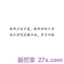 最美好的爱情句子(特别美好的爱情句子)