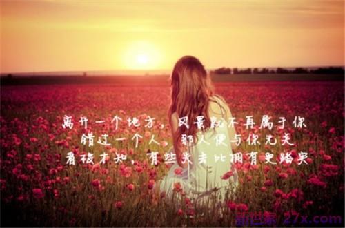最感人的爱情句子(感人的歌词爱情句子)