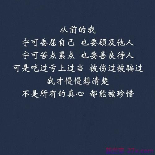 强求的爱情的句子(不属于自己的爱情不必强求句子)