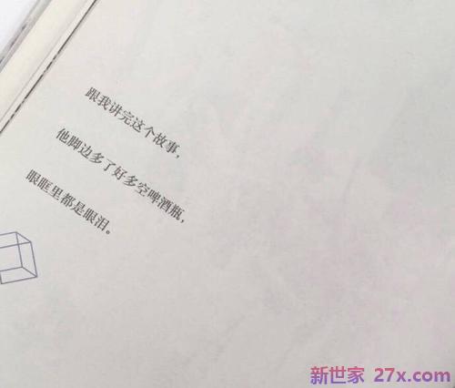 校园里的爱情文艺句子(校园爱情走到婚姻句子)