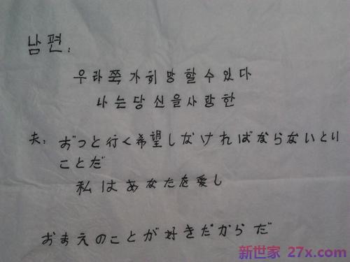 日语爱情唯美句子(日语歌词唯美句子)