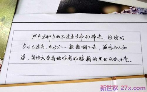 爱情句子图片大全(从一而终的爱情句子图片)